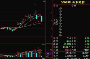 山东爆料最新消息今天视频